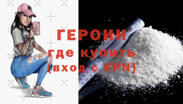 COCAINE Вязники